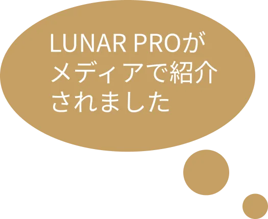 脱毛をする前とした後の写真
